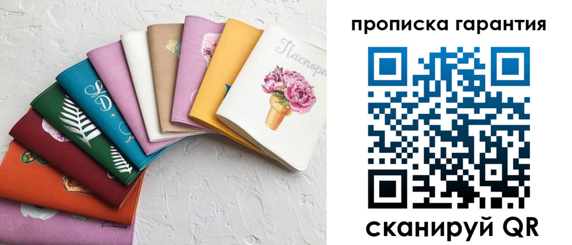 временная регистрация надежно в Комсомольске-на-Амуре