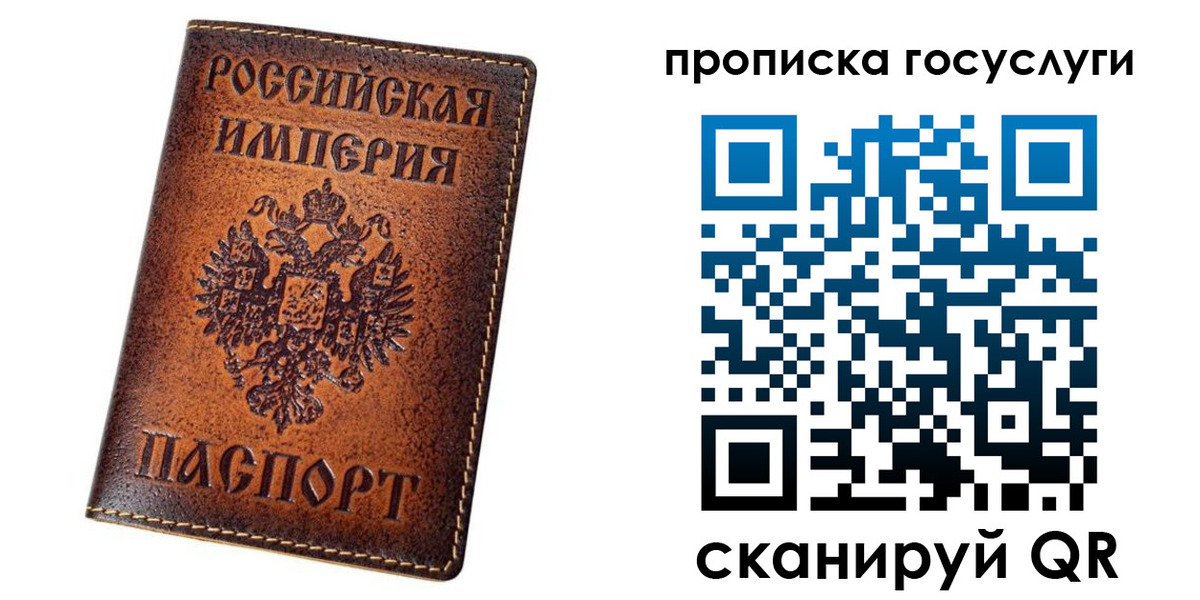 регистрация для дет. сада в Комсомольске-на-Амуре